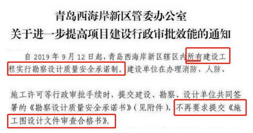 設計責任全面落地 項目取消圖審，各省市推動“誰設計誰負責”新機制